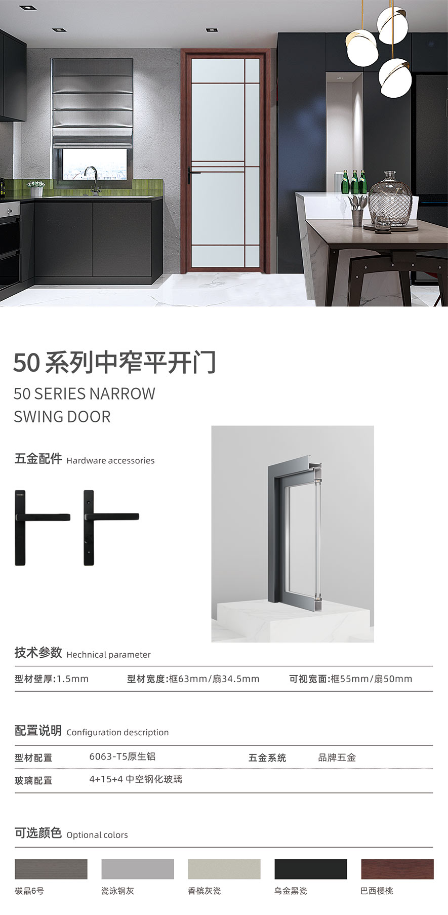 金太陽智慧門窗官網(wǎng)_門窗十大品牌_鋁合金門窗品牌加盟代理
