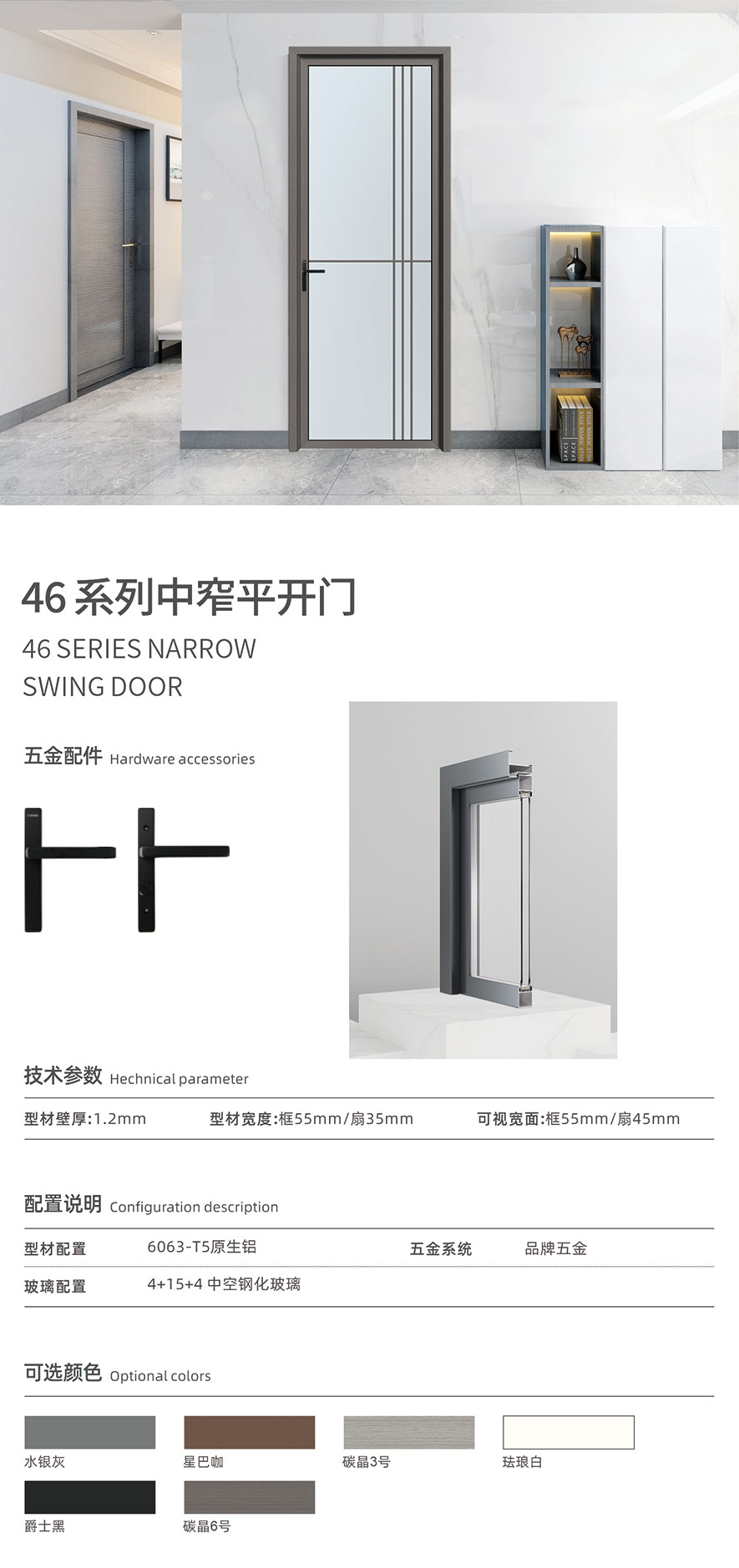 金太陽(yáng)智慧門窗官網(wǎng)_門窗十大品牌_鋁合金門窗品牌加盟代理